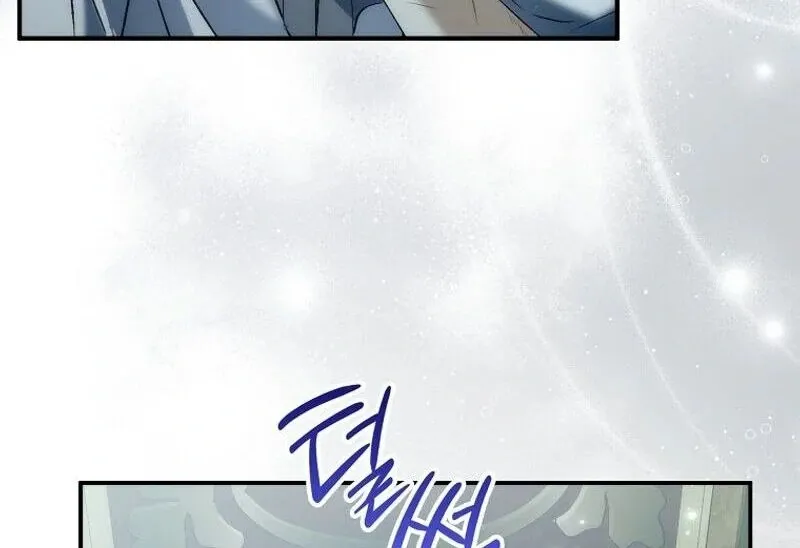 Trash Will Always Be Trash Chapter 101 page 91 - 
