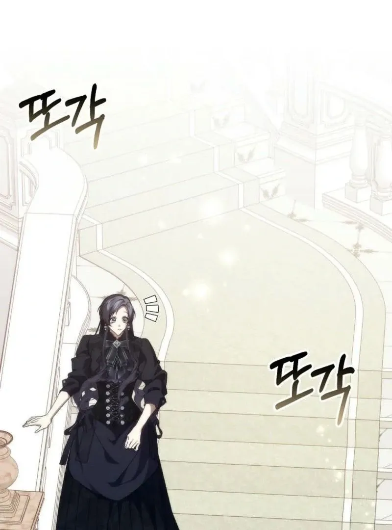 Trash Will Always Be Trash Chapter 103 page 106 - 