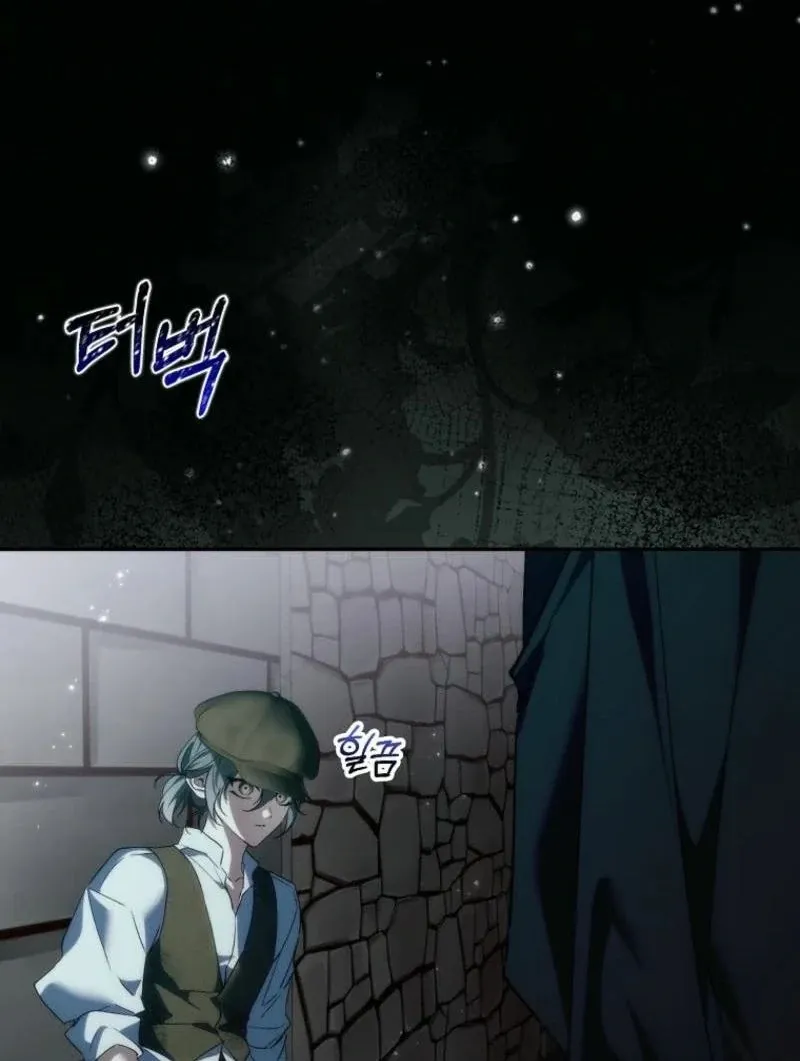 Trash Will Always Be Trash Chapter 103 page 40 - 