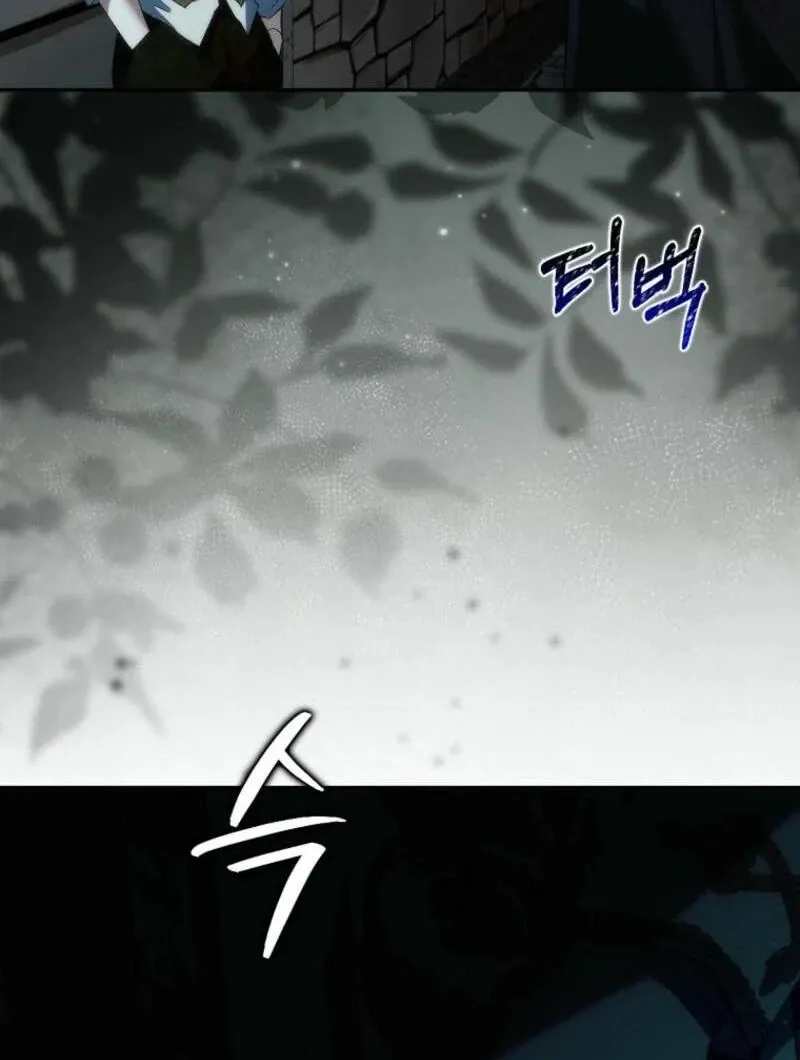 Trash Will Always Be Trash Chapter 103 page 41 - 