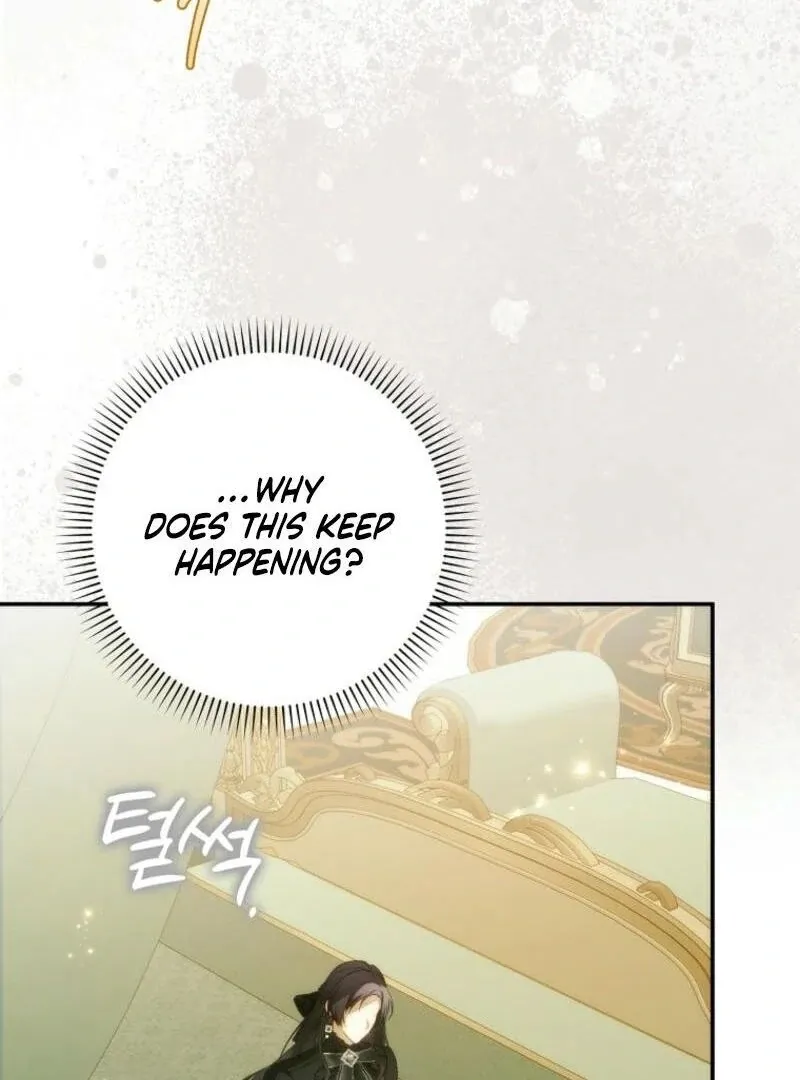 Trash Will Always Be Trash Chapter 106 page 42 - 