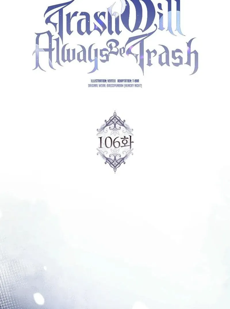 Trash Will Always Be Trash Chapter 106 page 47 - 