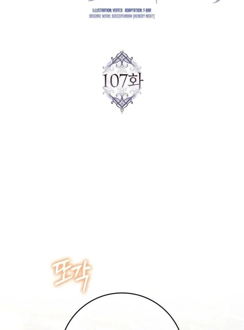 Trash Will Always Be Trash Chapter 107 page 30 - 