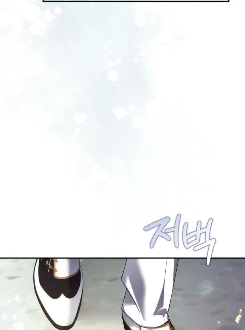 Trash Will Always Be Trash Chapter 107 page 73 - 