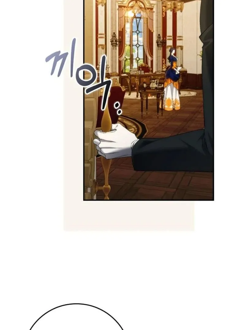 Trash Will Always Be Trash Chapter 107 page 100 - 