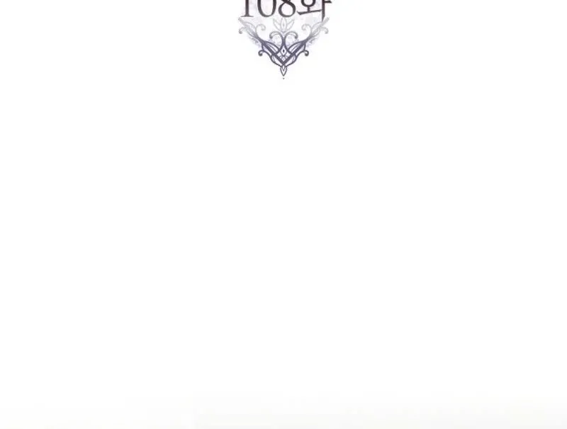 Trash Will Always Be Trash Chapter 108 page 63 - 