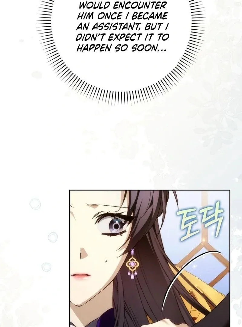 Trash Will Always Be Trash Chapter 94 page 49 - 