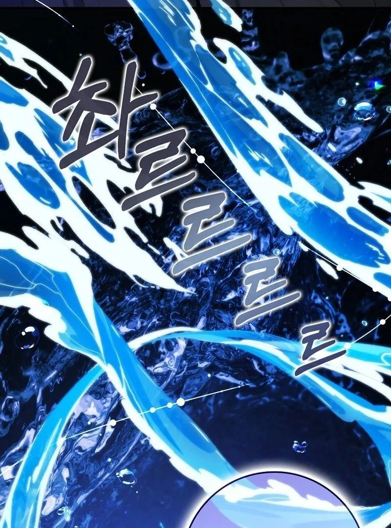 Trash Will Always Be Trash Chapter 94 page 74 - 