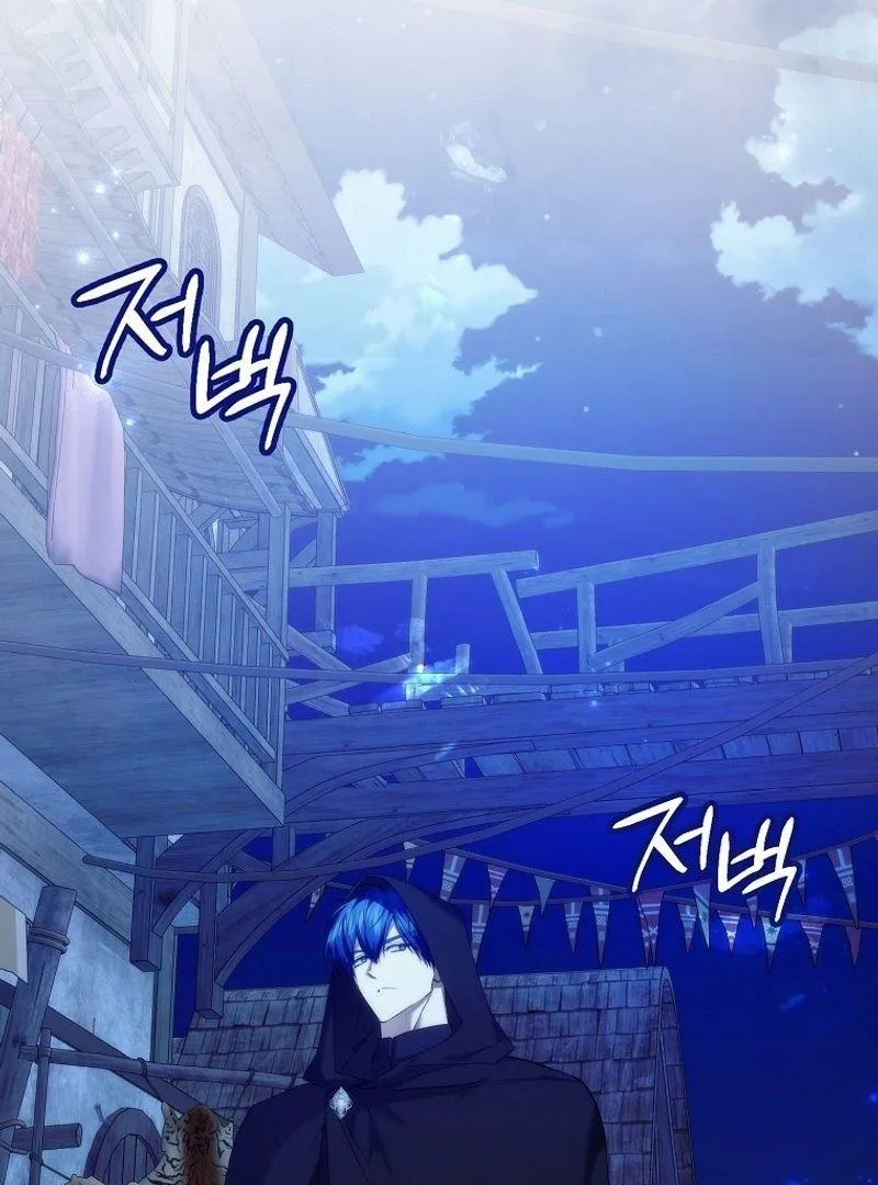 Trash Will Always Be Trash Chapter 94 page 79 - 