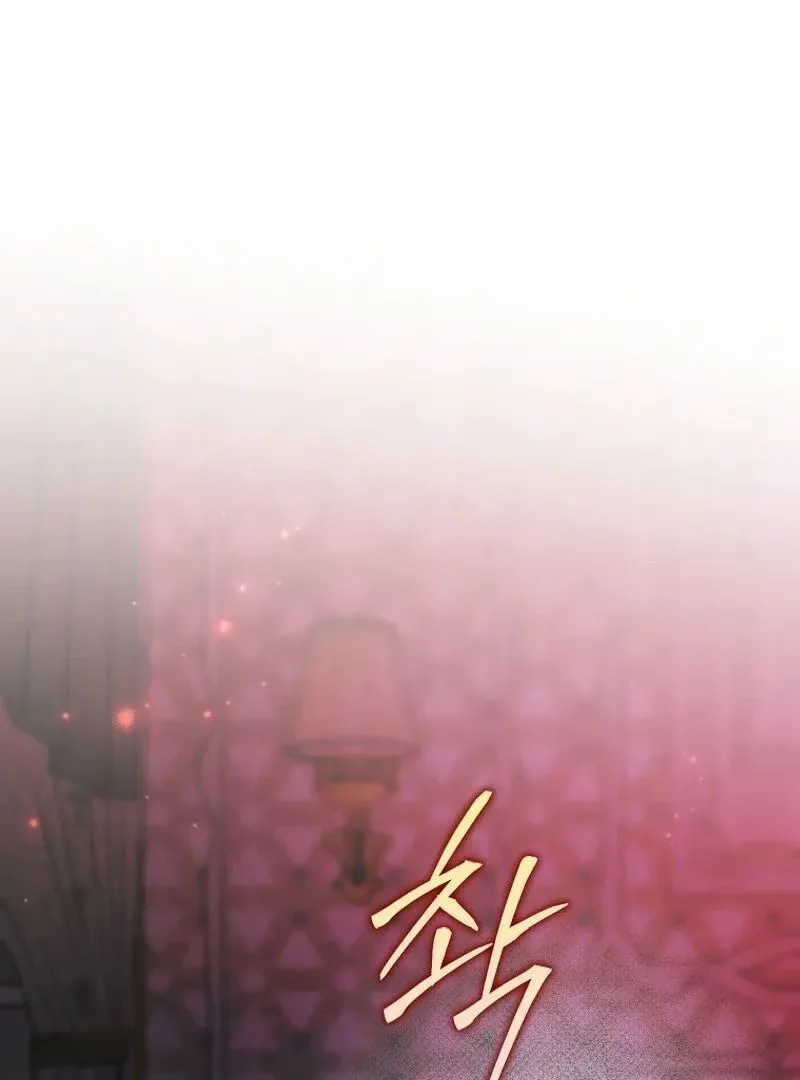 Trash Will Always Be Trash Chapter 95 page 101 - 