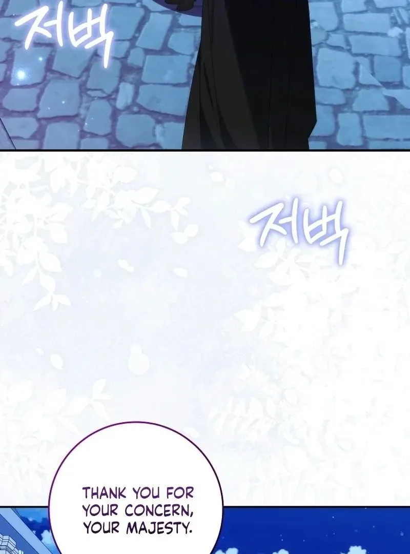 Trash Will Always Be Trash Chapter 95 page 5 - 