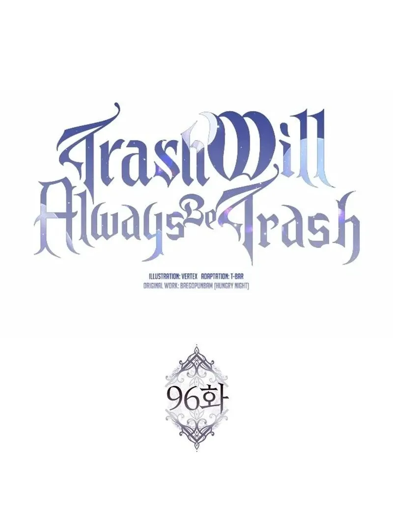 Trash Will Always Be Trash Chapter 96 page 25 - 
