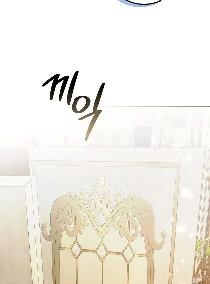 Trash Will Always Be Trash Chapter 96 page 50 - 
