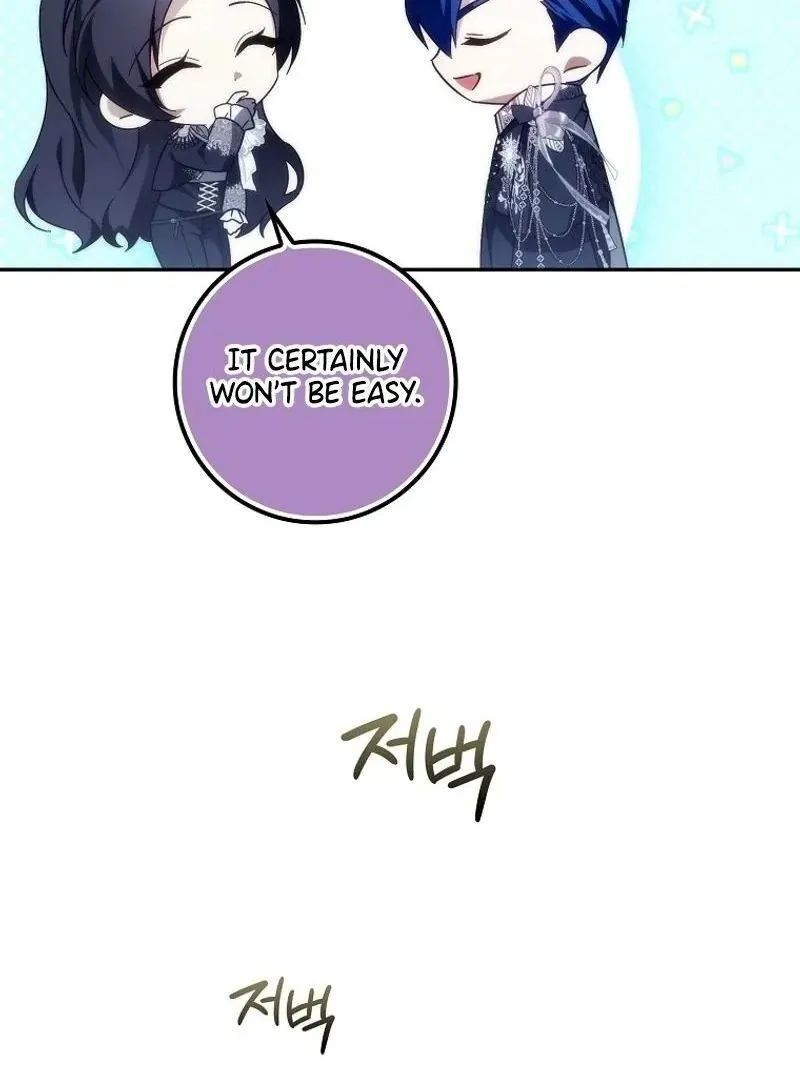 Trash Will Always Be Trash Chapter 97 page 111 - 