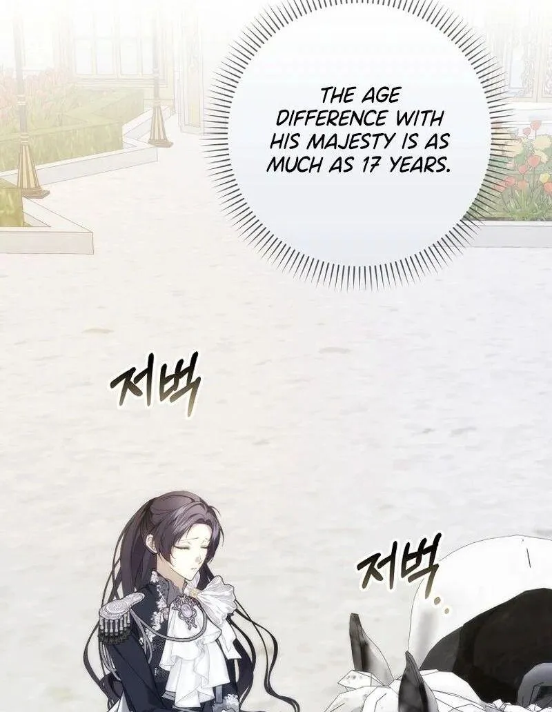 Trash Will Always Be Trash Chapter 97 page 97 - 