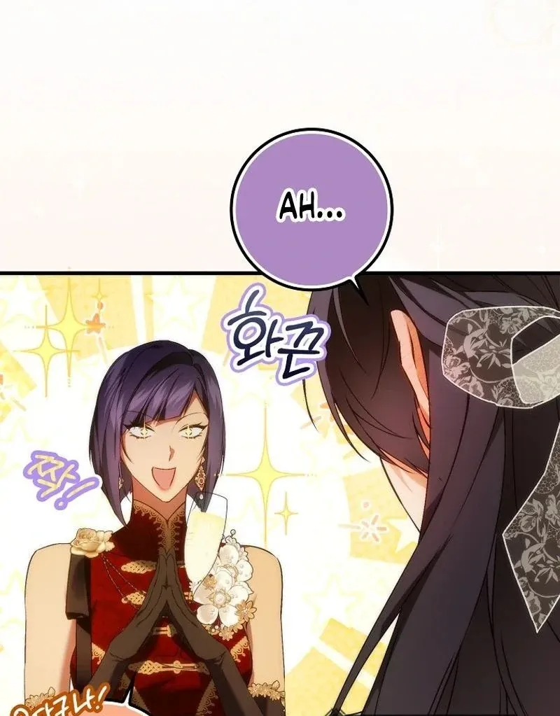 Trash Will Always Be Trash Chapter 98 page 80 - 