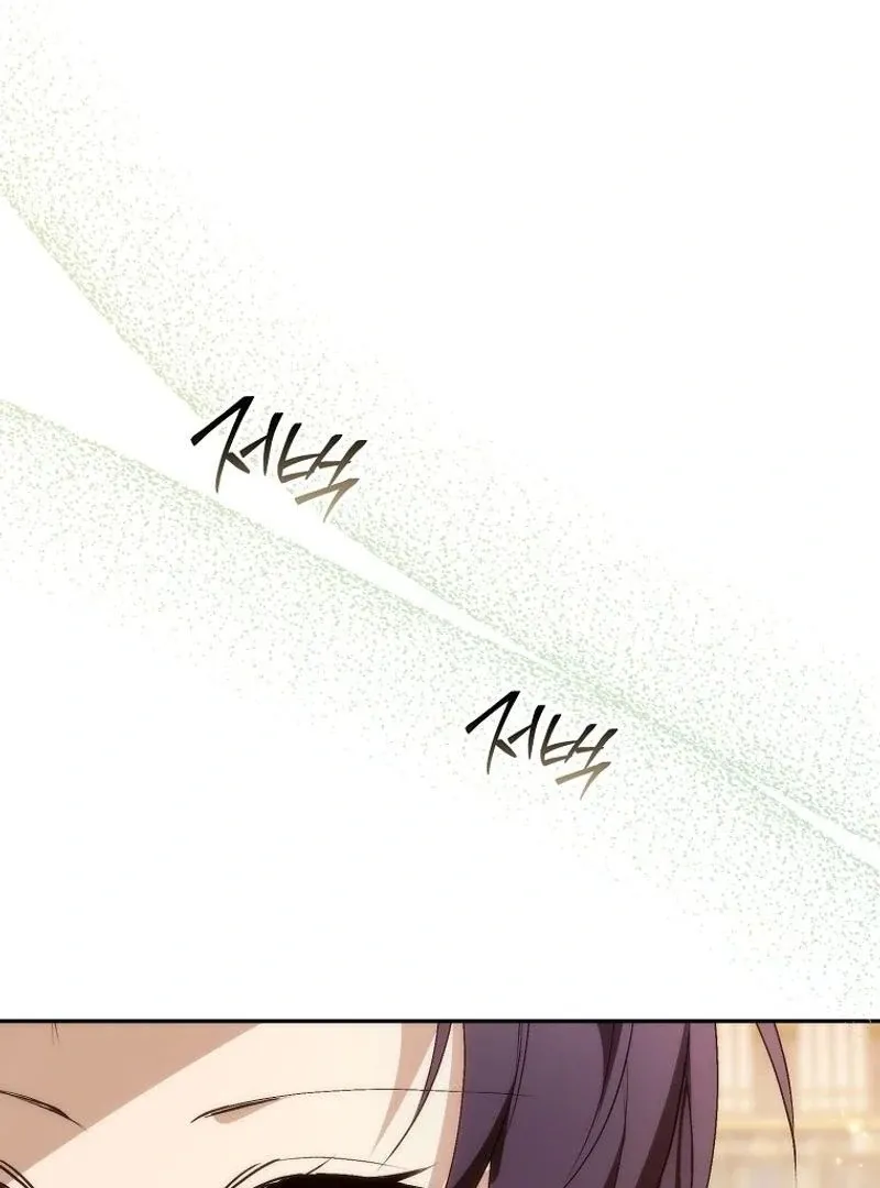 Trash Will Always Be Trash Chapter 98 page 86 - 