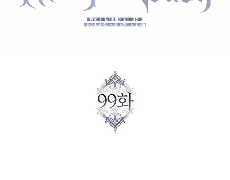 Trash Will Always Be Trash Chapter 99 page 55 - 