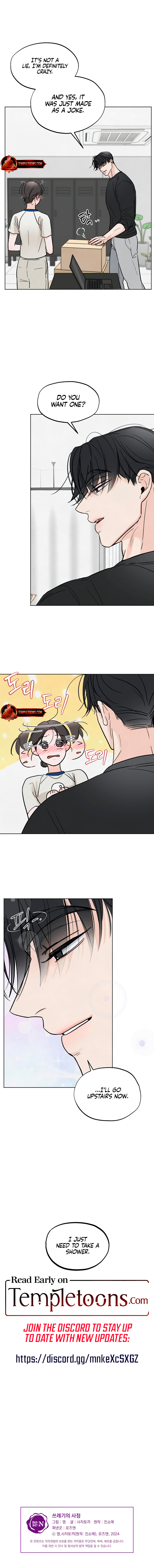 Trashy Situation (Complete Edition) Chapter 11 page 8 - 