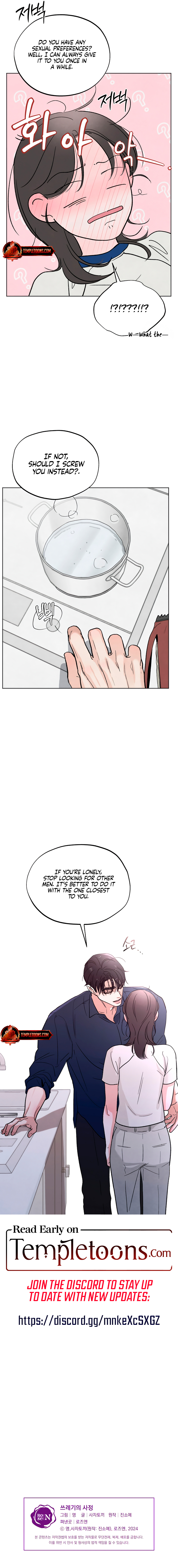 Trashy Situation (Complete Edition) Chapter 12 page 9 - 