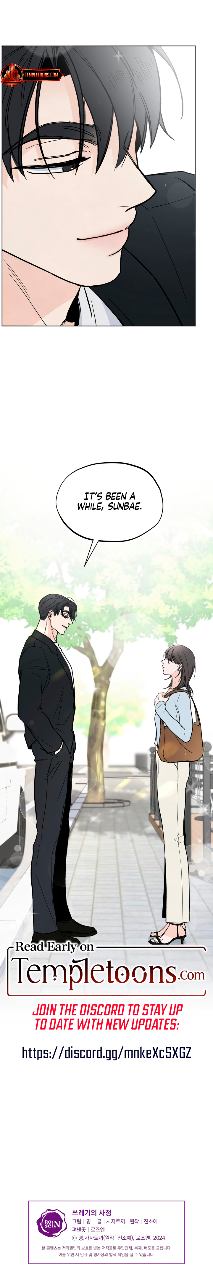 Trashy Situation (Complete Edition) Chapter 15 page 10 - 