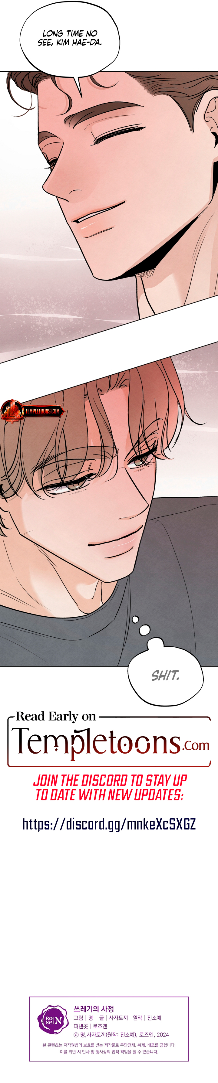 Trashy Situation (Complete Edition) Chapter 22 page 9 - 