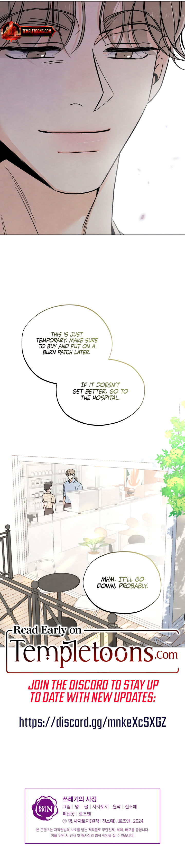Trashy Situation (Complete Edition) Chapter 26 page 9 - 