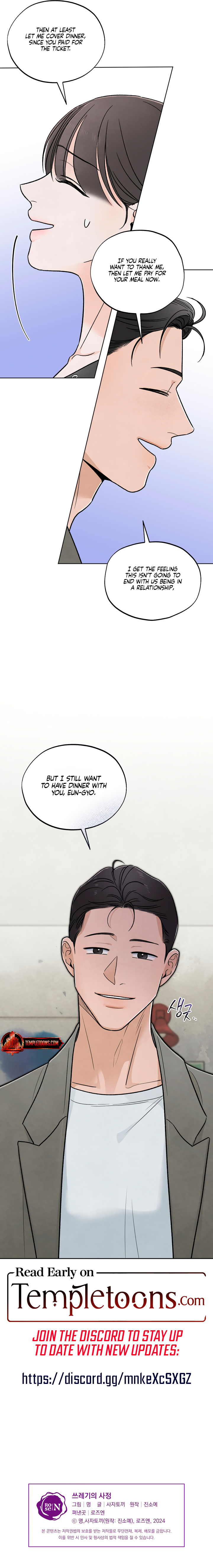 Trashy Situation (Complete Edition) Chapter 32 page 9 - 