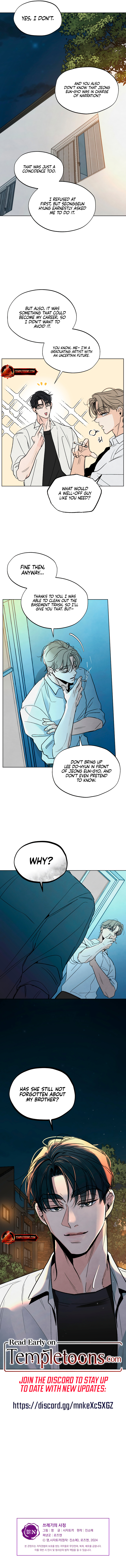 Trashy Situation (Complete Edition) Chapter 4 page 8 - 