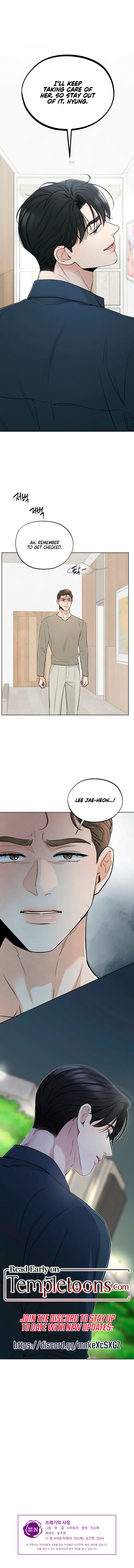 Trashy Situation (Complete Edition) Chapter 43 page 10 - 