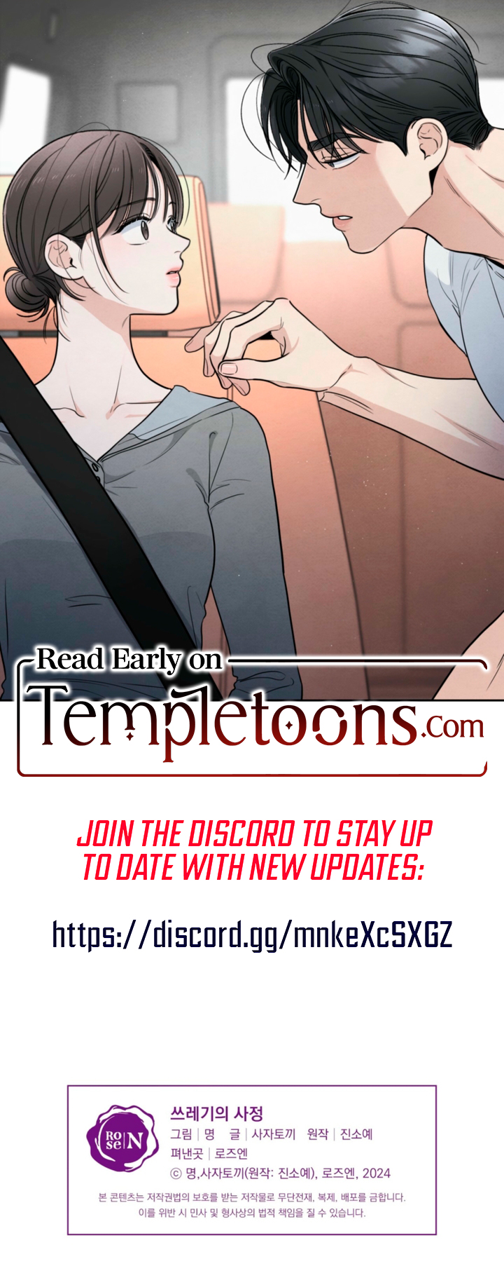 Trashy Situation (Complete Edition) Chapter 57 page 10 - 