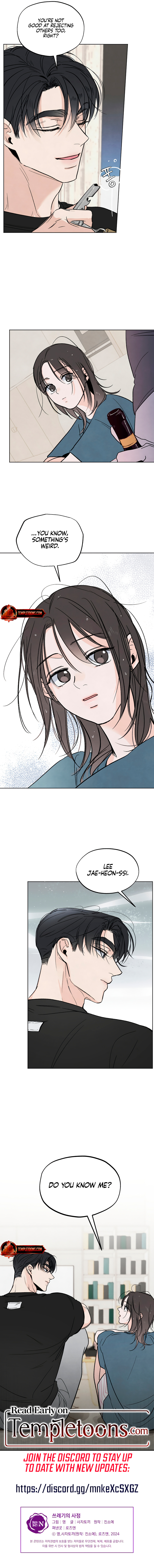 Trashy Situation (Complete Edition) Chapter 6 page 9 - 