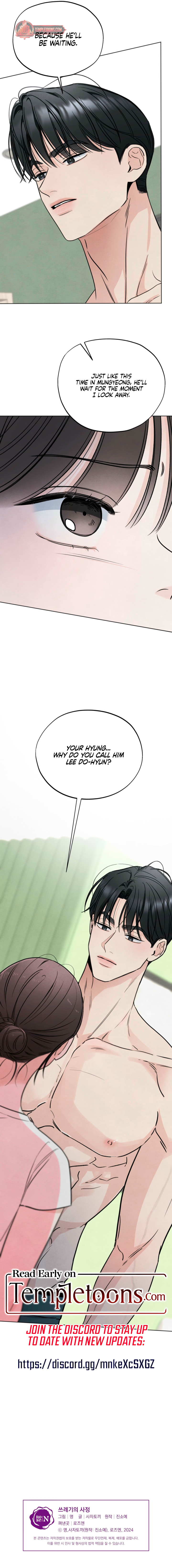 Trashy Situation (Complete Edition) Chapter 64 page 10 - 