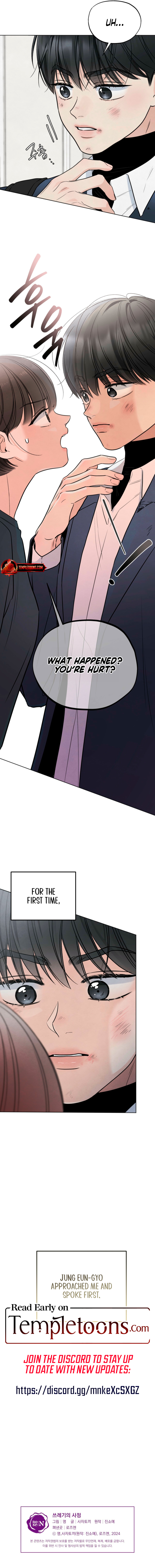 Trashy Situation (Complete Edition) Chapter 67 page 11 - 