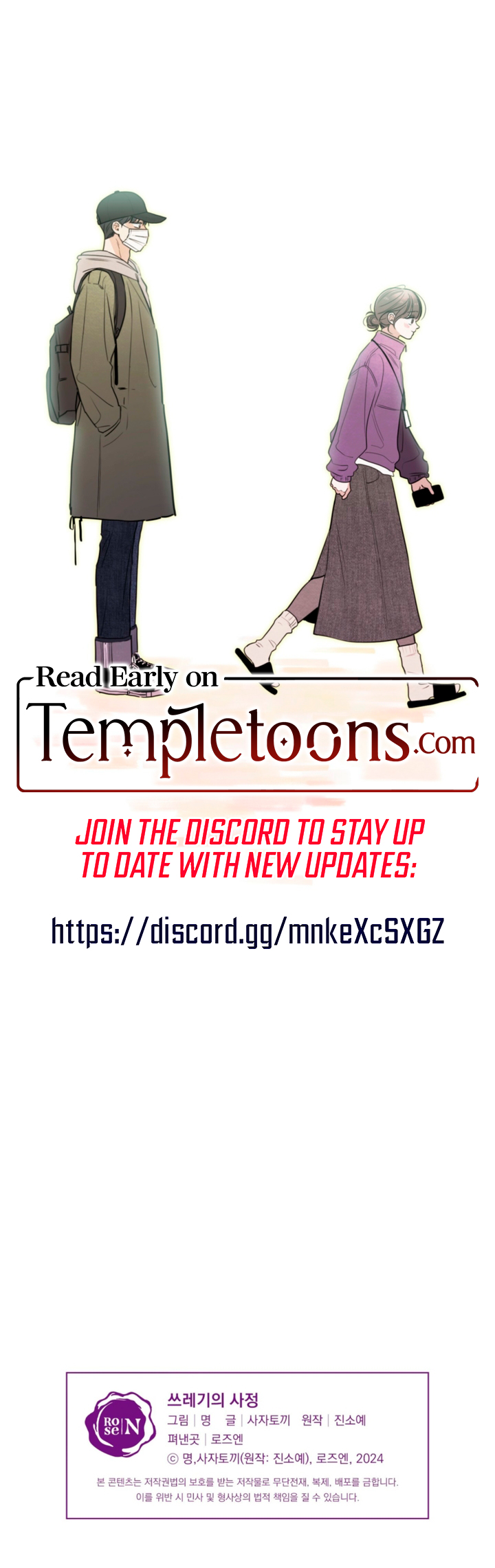 Trashy Situation (Complete Edition) Chapter 69 page 10 - 