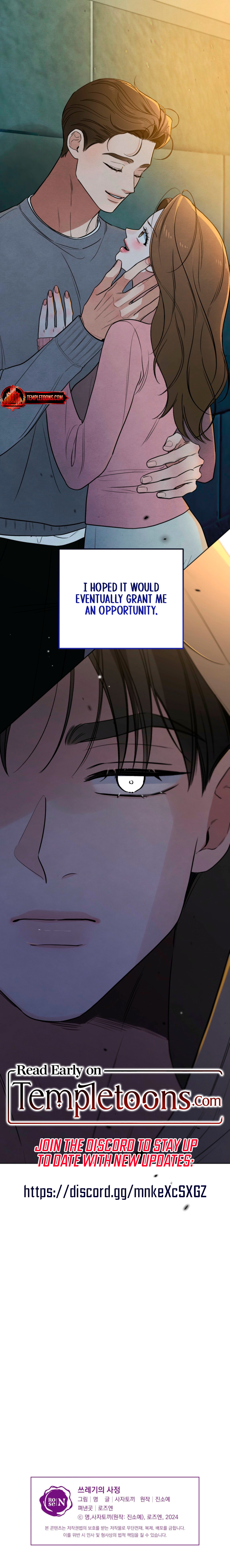 Trashy Situation (Complete Edition) Chapter 70 page 11 - 