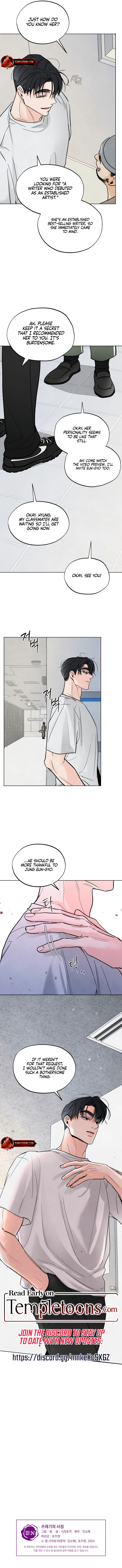 Trashy Situation (Complete Edition) Chapter 8 page 9 - 