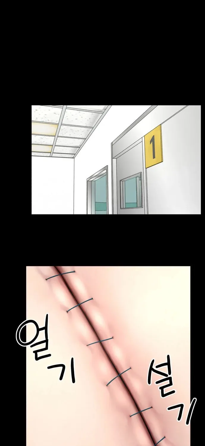 Trauma Center:Dr. Baek Chapter 0.6 page 33 - 