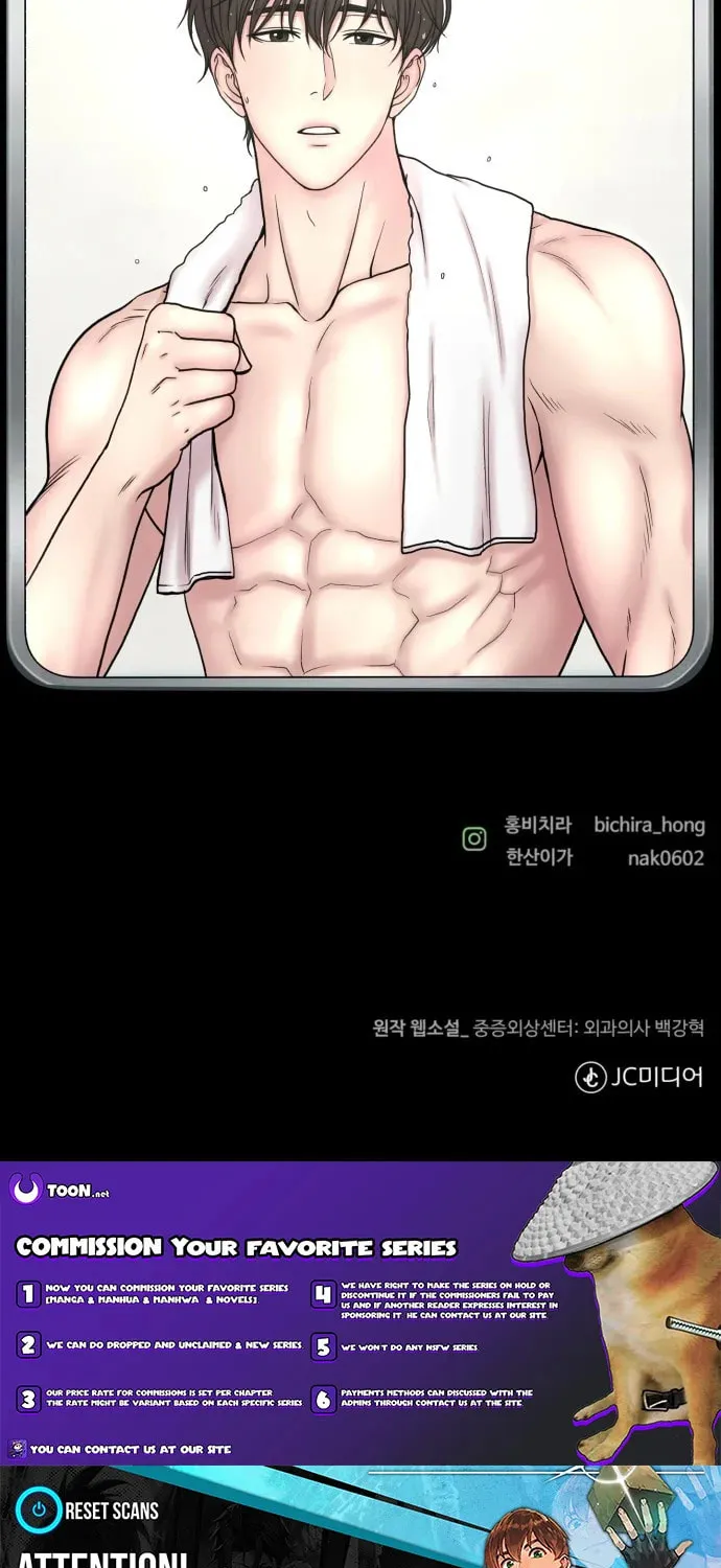 Trauma Center:Dr. Baek Chapter 0.6 page 87 - 
