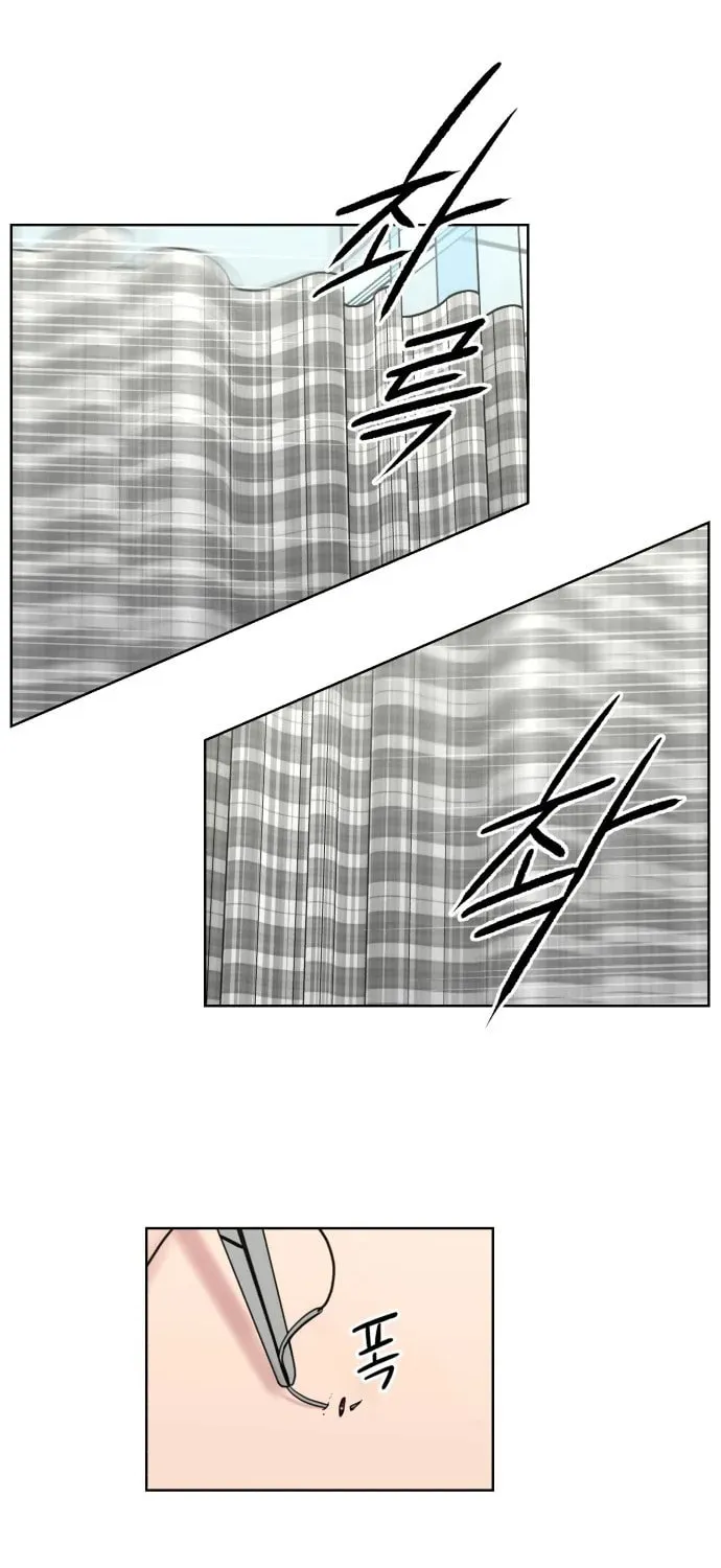 Trauma Center:Dr. Baek Chapter 1.1 page 52 - 