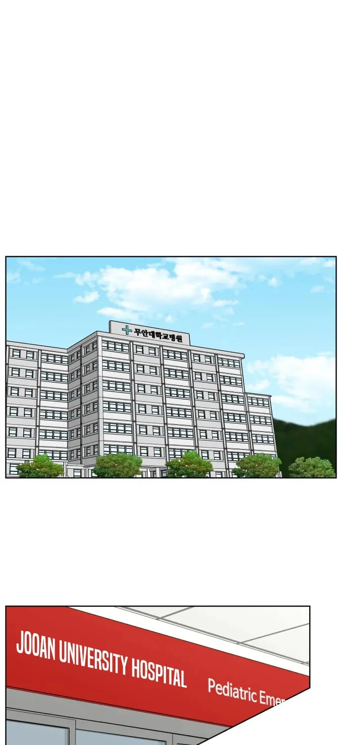 Trauma Center:Dr. Baek Chapter 1.1 page 57 - 
