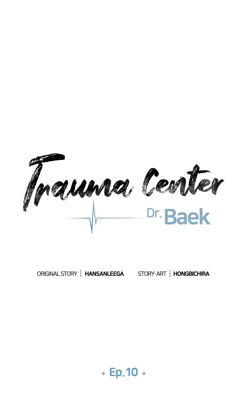 Trauma Center:Dr. Baek Chapter 10 page 33 - 