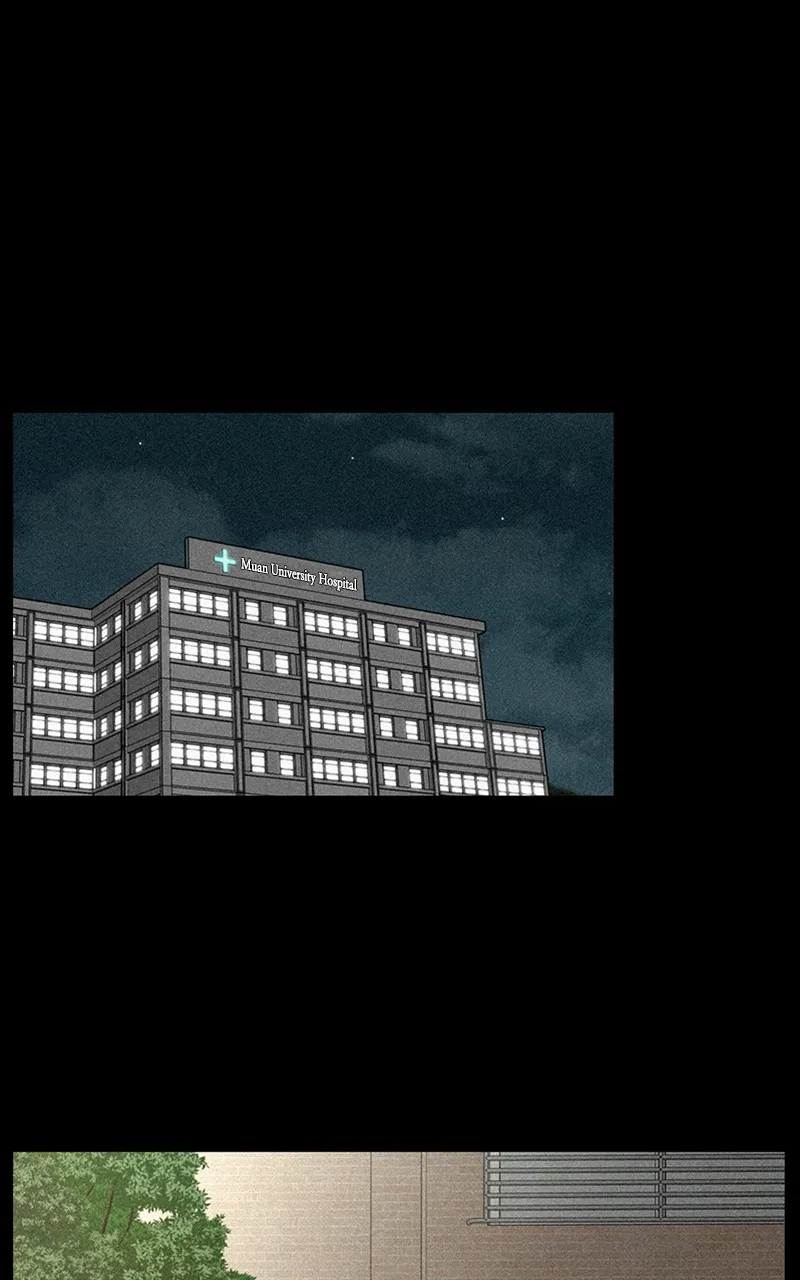 Trauma Center:Dr. Baek Chapter 11 page 26 - 