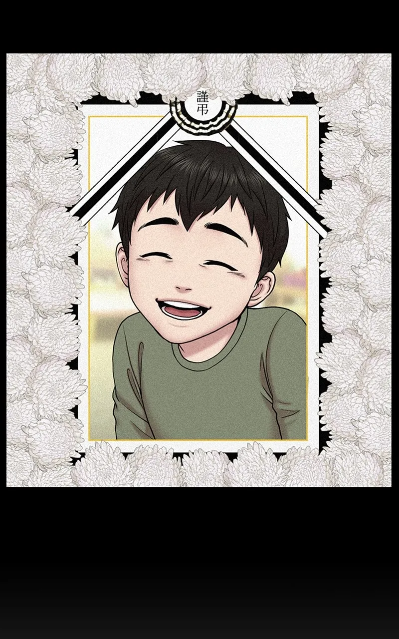 Trauma Center:Dr. Baek Chapter 11 page 51 - 