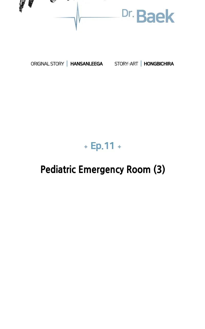 Trauma Center:Dr. Baek Chapter 11 page 59 - 