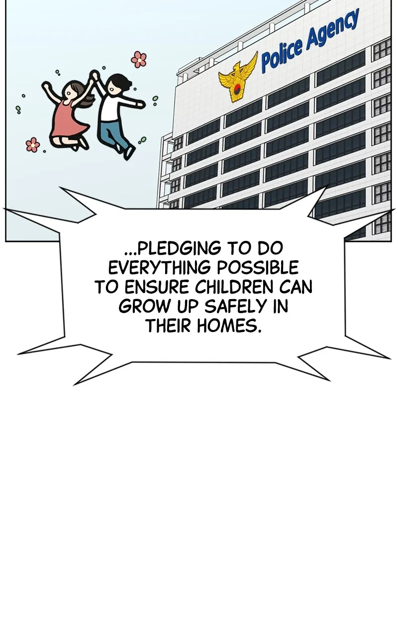 Trauma Center:Dr. Baek Chapter 12 page 13 - 