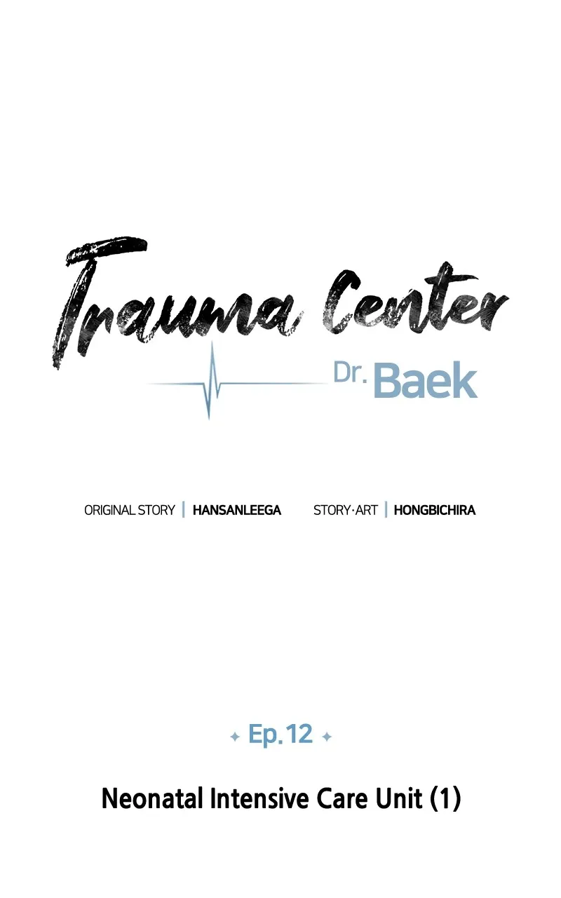 Trauma Center:Dr. Baek Chapter 12 page 35 - 