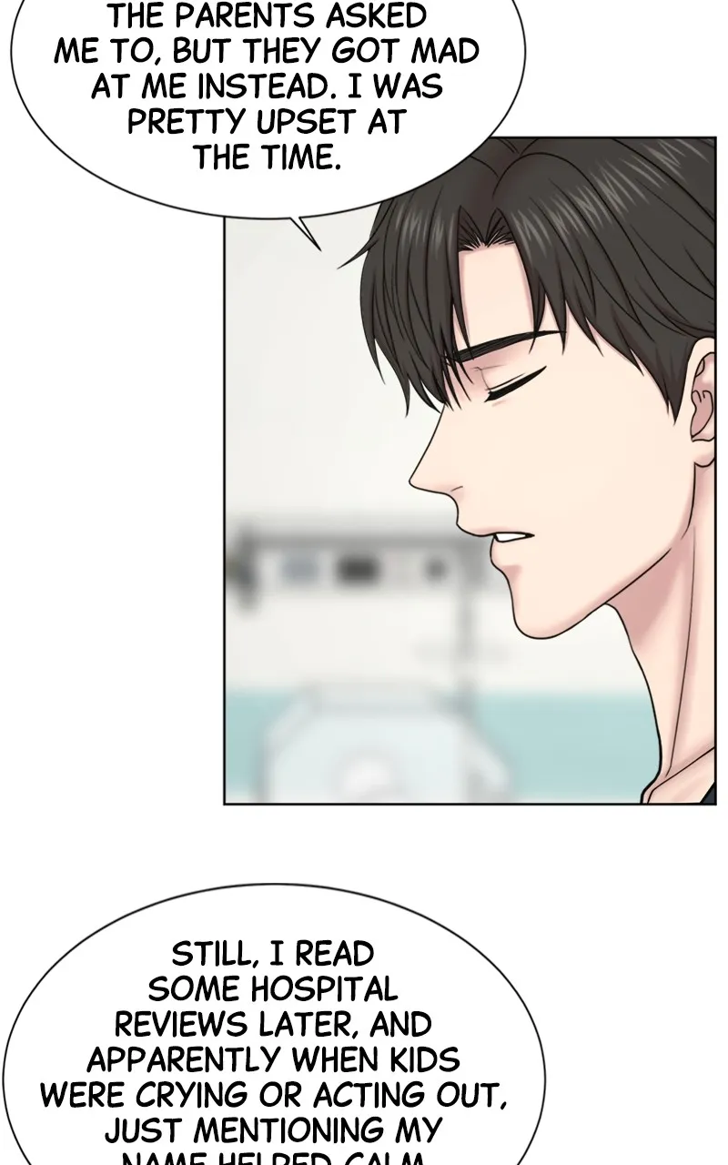Trauma Center:Dr. Baek Chapter 13 page 26 - 