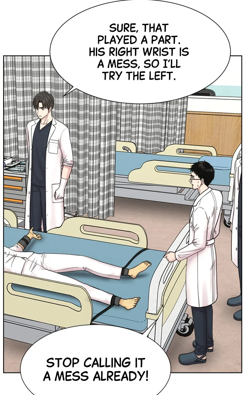 Trauma Center:Dr. Baek Chapter 13 page 57 - 
