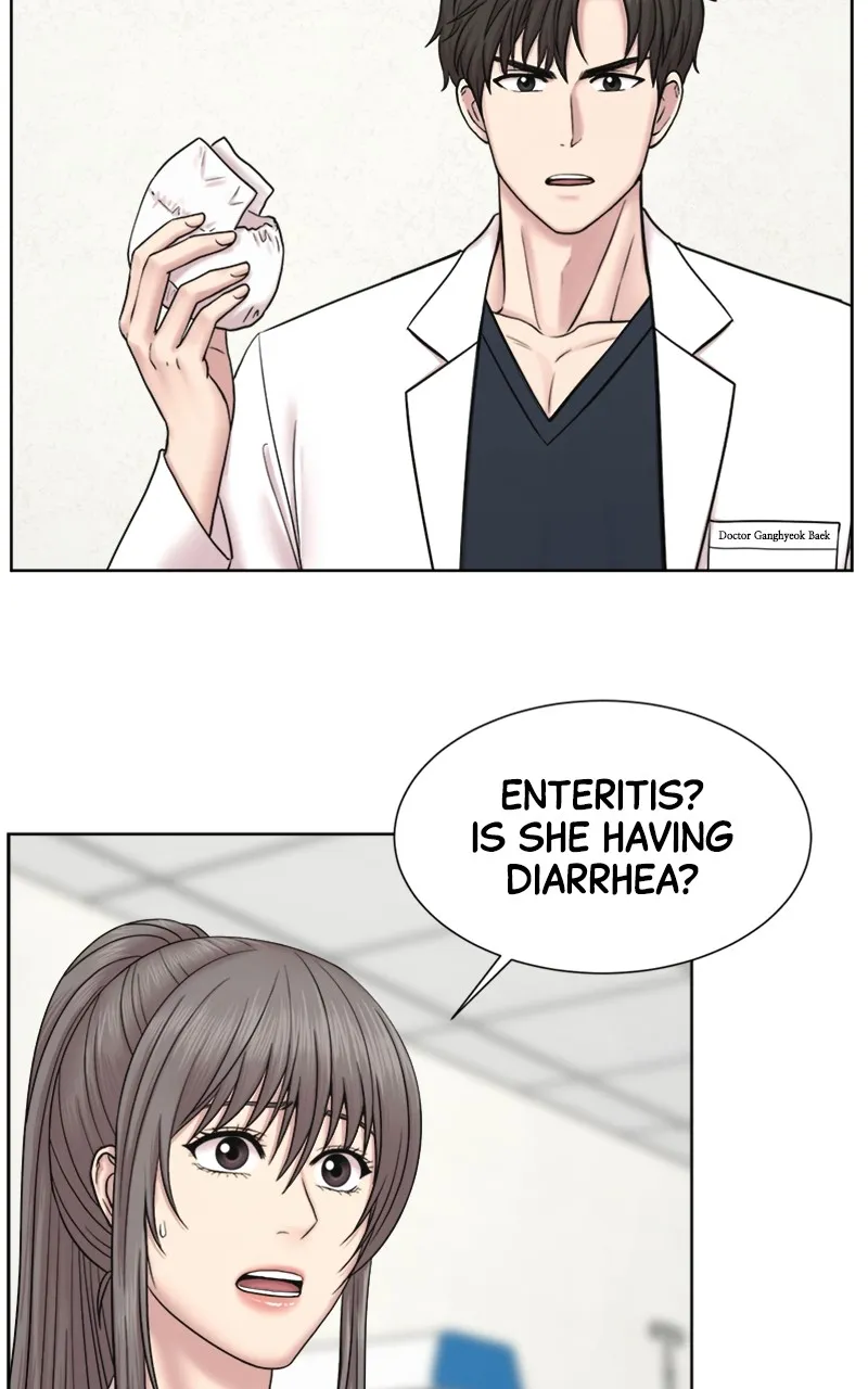 Trauma Center:Dr. Baek Chapter 14 page 6 - 